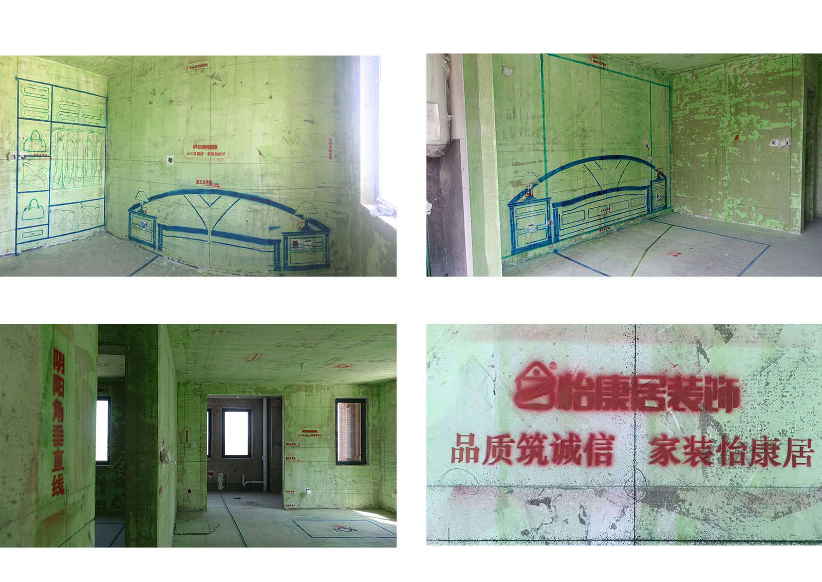 淄博裝修設(shè)計(jì)