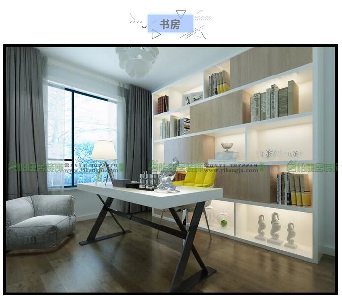 淄博裝修公司