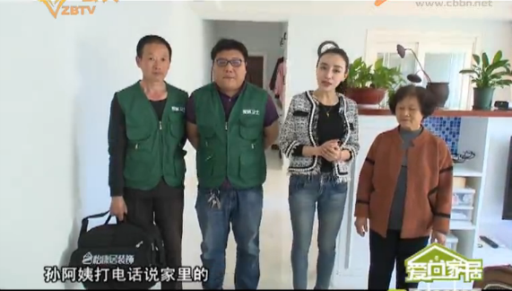 淄博裝修公司