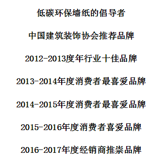 怡康居德國保羅