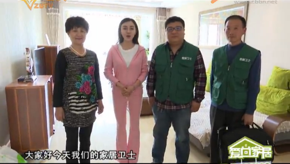 淄博裝修公司