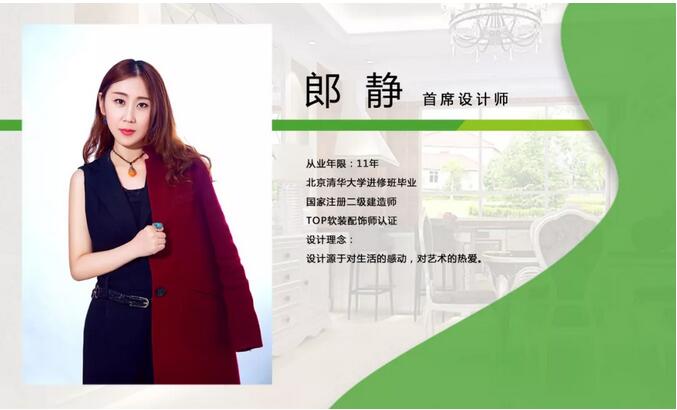 淄博裝修效果圖