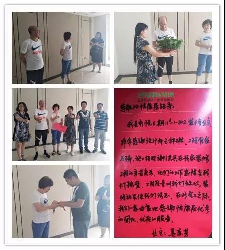 淄博裝修公司