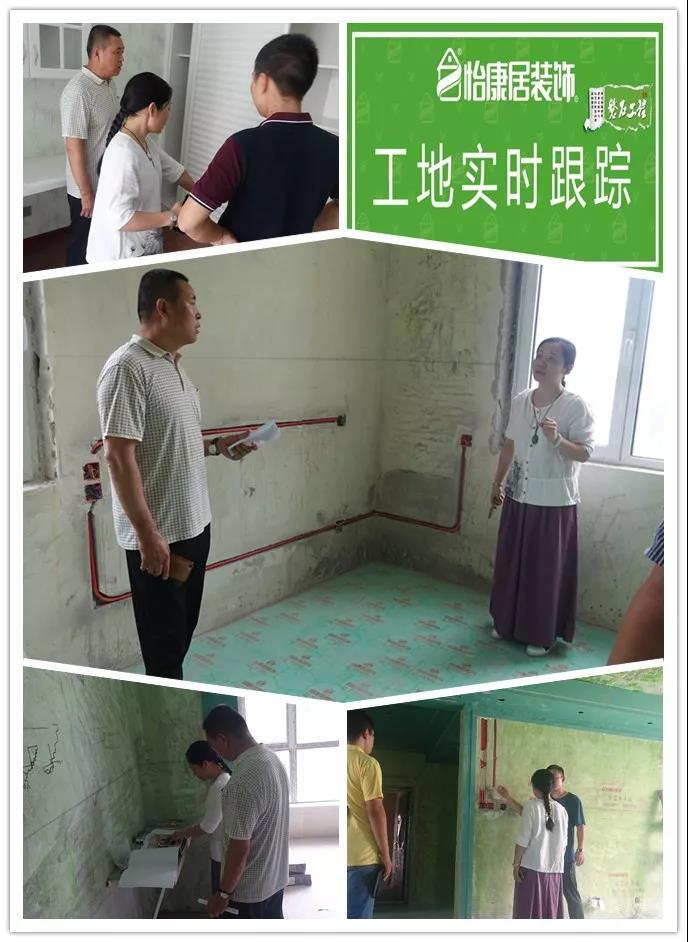 淄博裝修公司