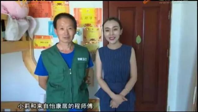 淄博裝修公司