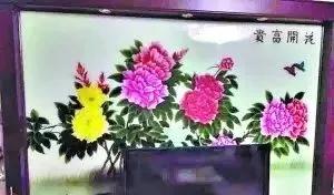 裝修