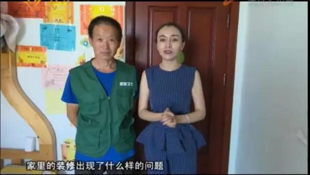 淄博裝修