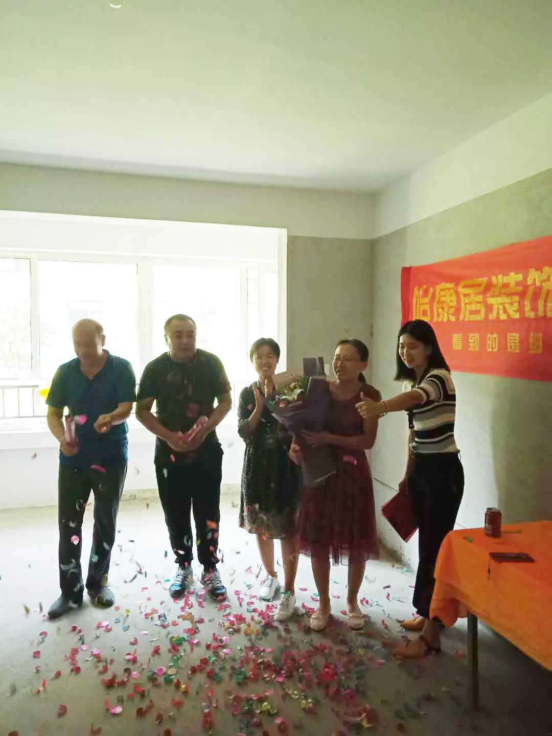 淄博裝修網(wǎng)