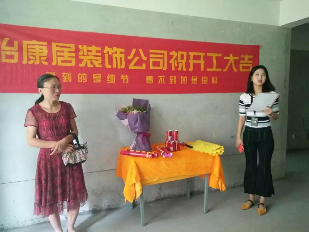 淄博裝修網(wǎng)
