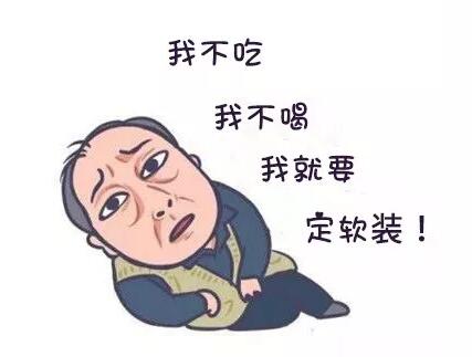 怡康居裝飾