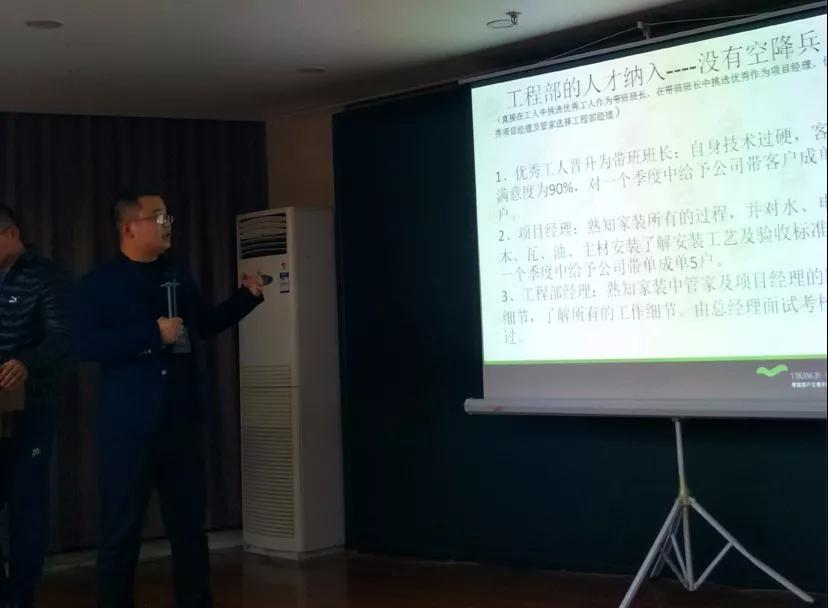淄博裝修設(shè)計(jì)