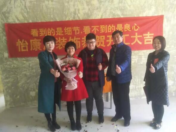 淄博裝修效果圖