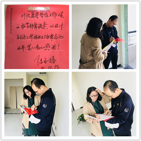 淄博裝修效果圖