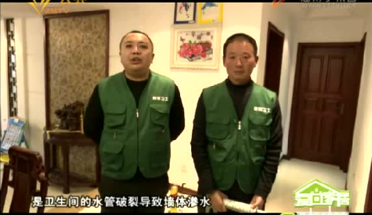 裝修公司公益維修