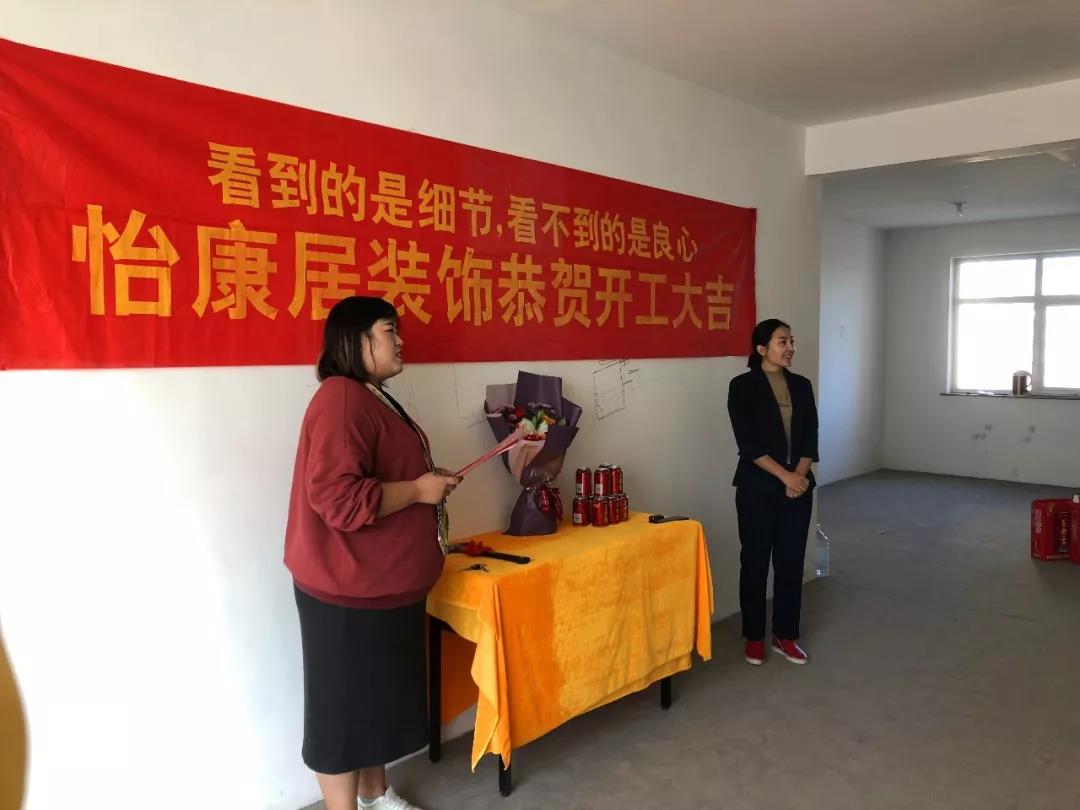 淄博裝修效果圖