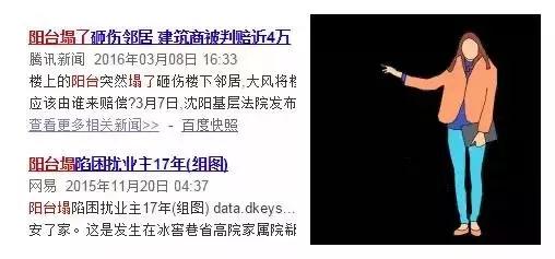 淄博裝修
