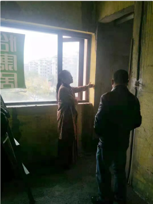 怡康居裝飾