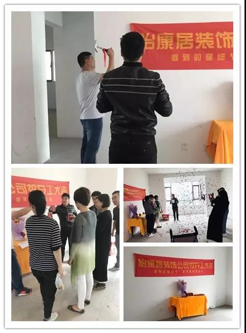 淄博裝修網(wǎng)