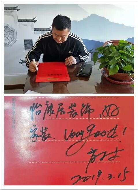 淄博裝修網(wǎng)