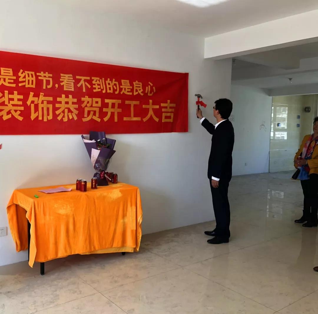 淄博裝修效果圖