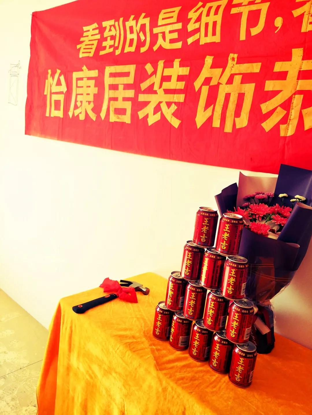 淄博裝修網(wǎng)
