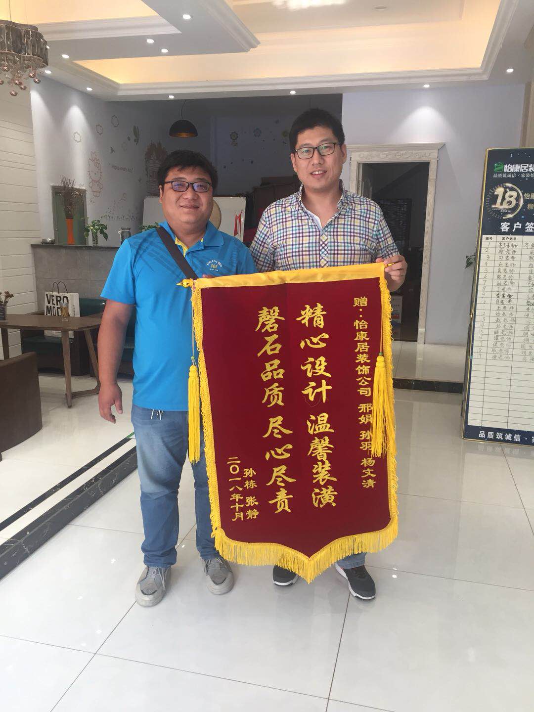 淄博裝修效果圖