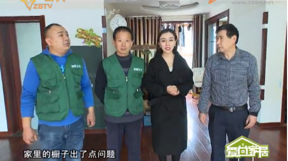 淄博裝修公司