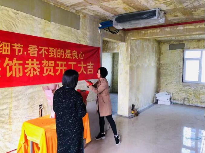淄博裝修公司