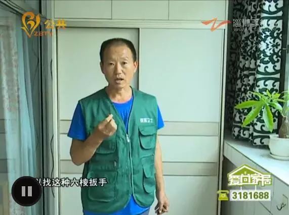 淄博裝修網(wǎng)