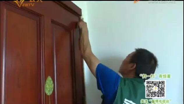 淄博裝修維修