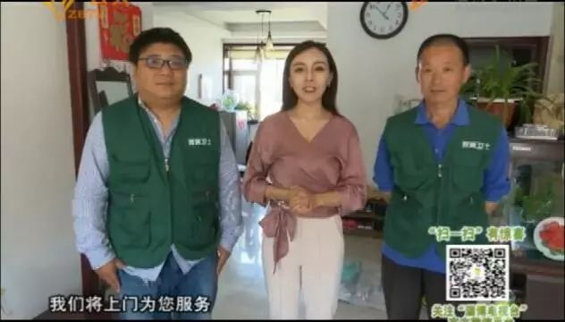 淄博裝修公司