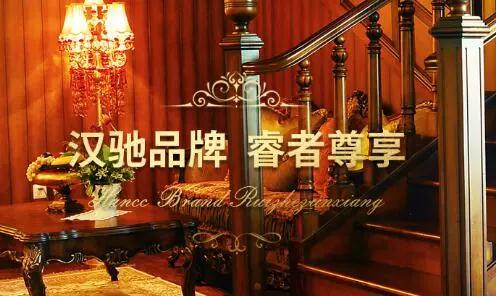 淄博裝修公司實(shí)木