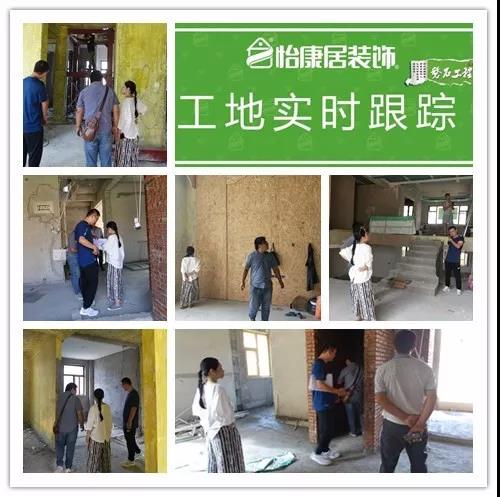 淄博裝修公司
