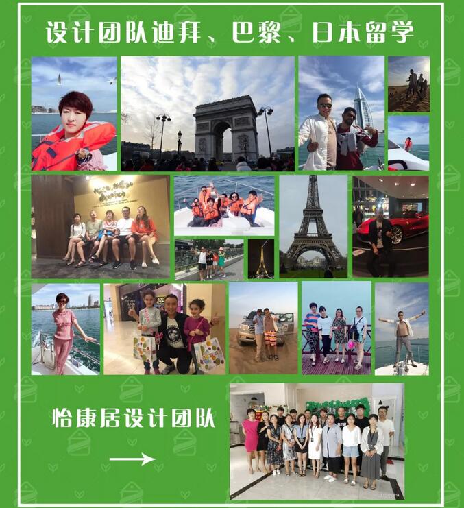 淄博裝修公司