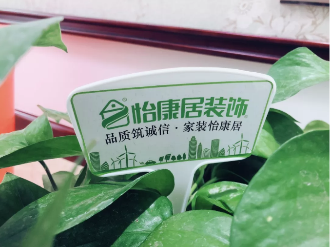 淄博裝修公司