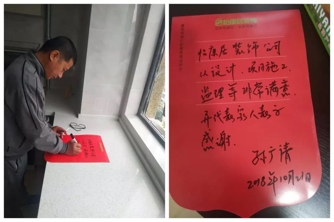 淄博裝修效果圖