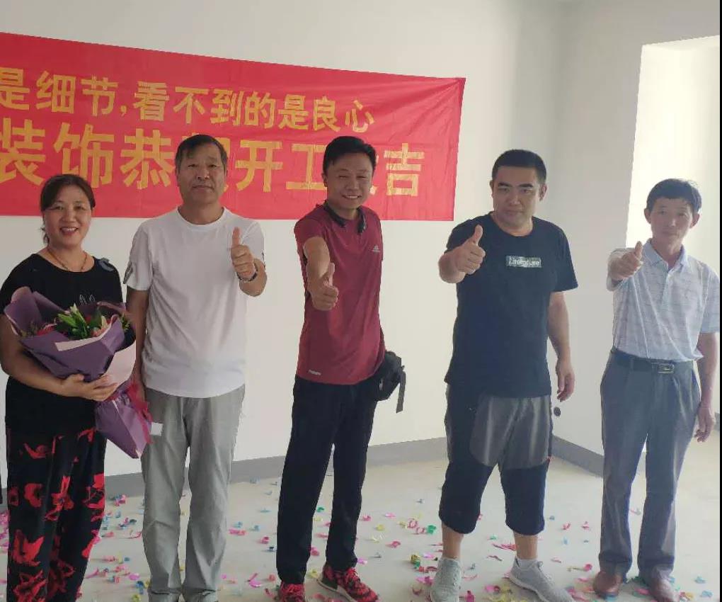 淄博裝修公司