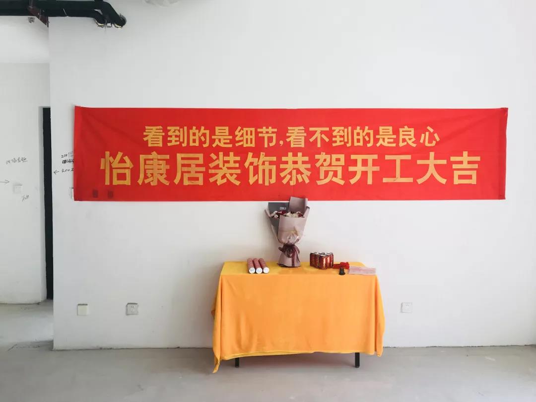 淄博裝修效果圖
