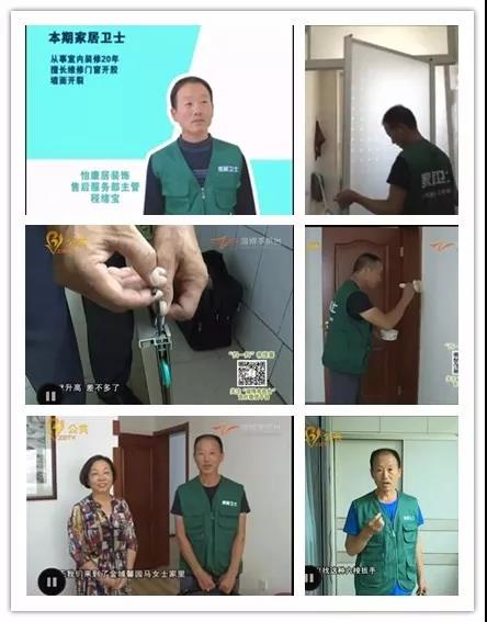 淄博裝修網(wǎng)