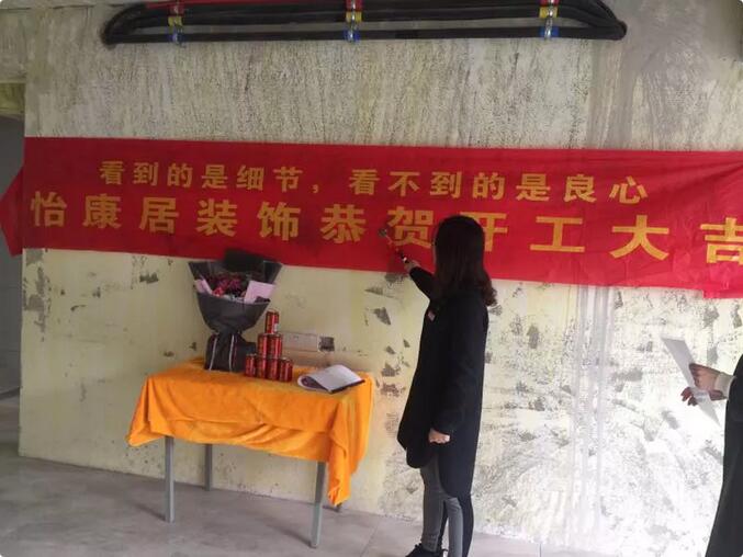 淄博裝修網(wǎng)