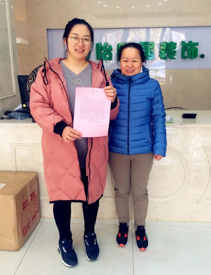 客戶和設計師