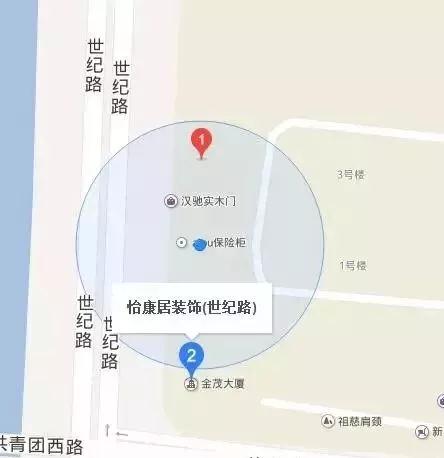 張店裝修