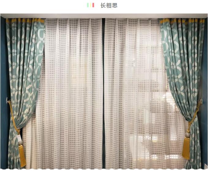 怡康居裝飾