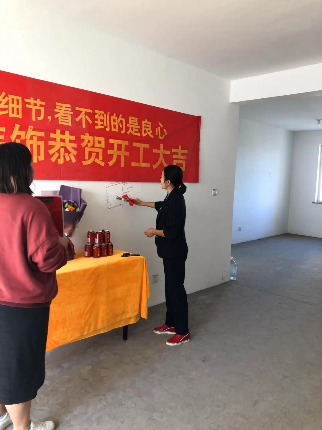 淄博裝修公司