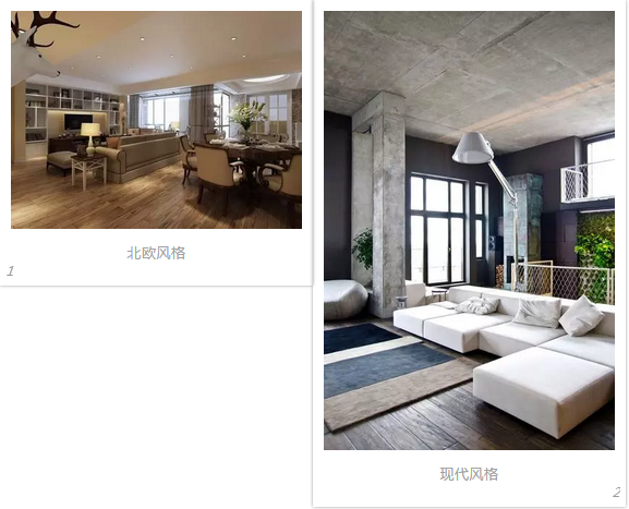 淄博裝修公司