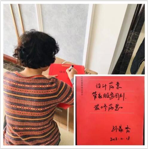 怡康居裝飾