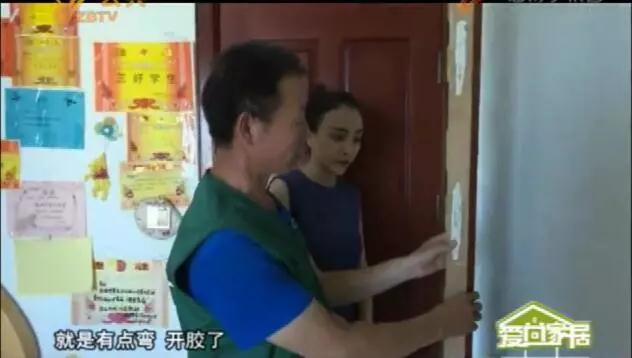 家居維修