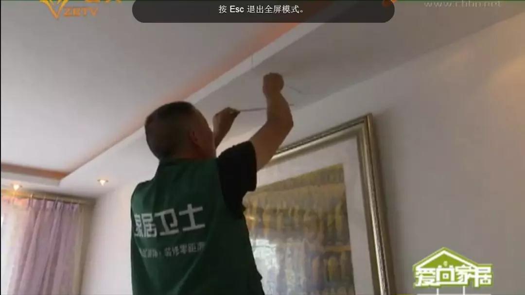 淄博裝修效果圖