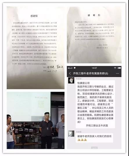 淄博裝修網(wǎng)