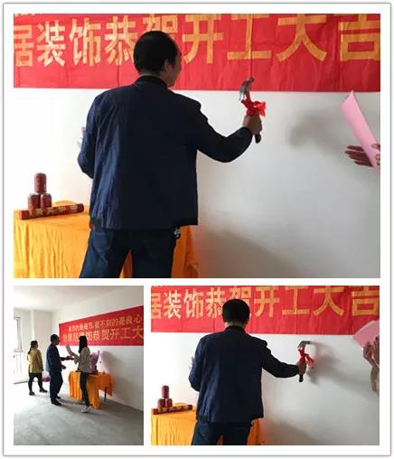 淄博裝修公司